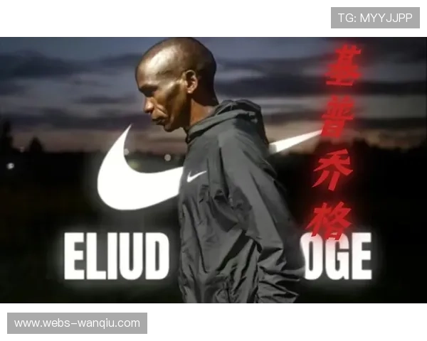 基普乔格传播跑步文化，巡回赛旨在团结世界