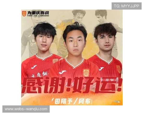 升班马重庆铜梁龙阵容年轻化，保级前景堪忧