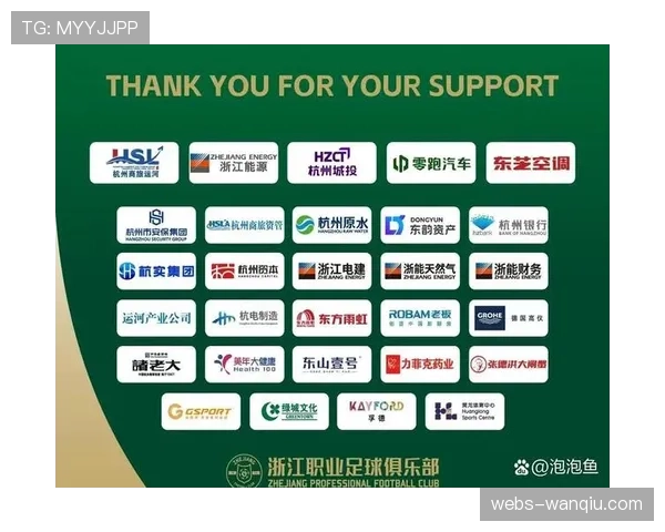 【2026年中超联赛·深度·经济季后赛席位背后的商业价值:赞助商对联赛排名变动的反应与投入 【2026年中超联赛·深度·经济季后赛席位背后的商业价值:赞助商对联赛排名变动的反应与投入